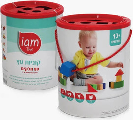 I AM Toys דלי קוביות עץ 80 חלקים