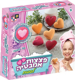 דיאמנט ערכת יצירה להכנת פצצות אמבטיה יפות ומפנקות - לבבות