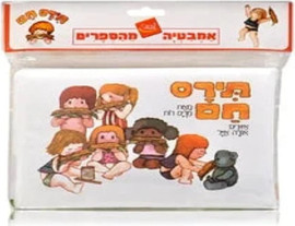 ליאור שרף ספר אמבט - תירס חם
