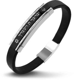 Israelgifts צמיד מעור שחור (19-21 ס"מ) איכותי "יברכך ה וישמרך" מסטיל מושחר