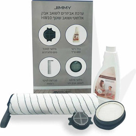JIMMY רולר מברשת רצפה לשואב שוטף HW10