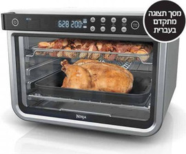 NINJA נינג’ה תנור אובן טורבו MAX DT203 NINJA