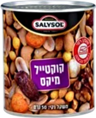 סאליסול קוקטייל מיקס פיצוחי סאליסול
