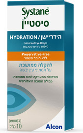 סיסטיין הידריישן ללא חומר משמר