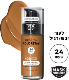 REVLON COLORSTAY FOUNDATION מייק אפ לעור רגיל/יבש