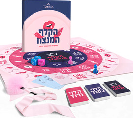 TOYBOX הקלף המנצח – משחק הלוח שבו אתם כותבים את הסוף