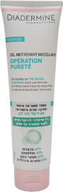 DIADERMINE תרחיץ ג'ל מסלרי לניקוי פנים