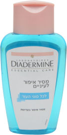 DIADERMINE מסיר איפור לעיניים