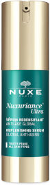 NUXE NUXURIANCE ULTRA סרום אנטי אייג'ינג