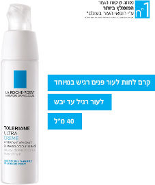 לה רוש-פוזה טולריאן אולטרה לעור רגיל יבש