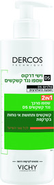 VICHY דרקוס שמפו מרכך נגד קשקשים 2 ב-1