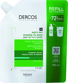 VICHY דרקוס שמפו נגד קשקשים לשיער רגיל עד שמן - אריזת מילוי
