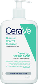 CERAVE ניקוי לטיפול במראה פגמי העור לעור שמן הנוטה לפצעונים