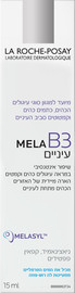 לה רוש-פוזה MELA B3 קרם עיניים