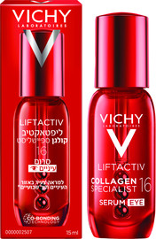 VICHY ליפטאקטיב 16 סרום קולגן עיניים