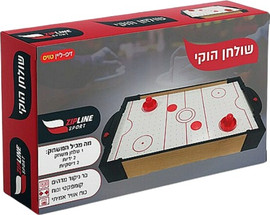 Berko Shop שולחן הוקי אוויר לילדים!