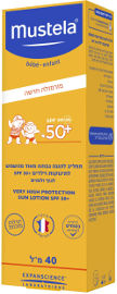 מוסטלה תחליב להגנה גבוהה מאוד מהשמש +SPF50 לתינוקות וילדים