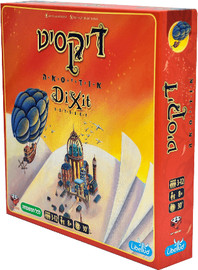 הקוביה דיקסיט אודיסאה - הקוביה