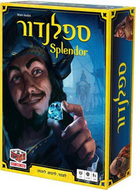 הקוביה משחק Splendor ספלנדור hakubia