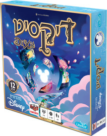 הקוביה דיקסיט דיסני - הקוביה