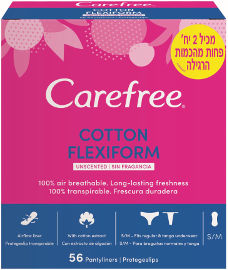 קרפרי מגני תחתון מתאימים לתחתונים רגילים ולטנגה