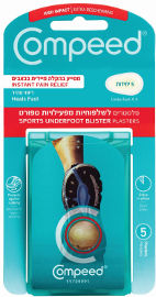 קומפיד פלסטרים לשלפוחיות מפעילויות ספורט