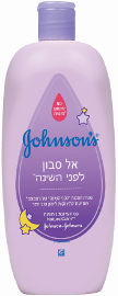 ג'ונסונס בייבי אל סבון לפני השינה