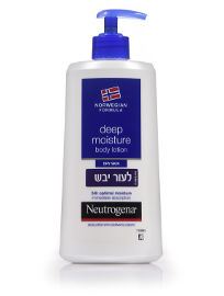 ניוטרוג'ינה תחליב גוף לעור יבש לחות ל 24 שעות
