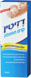 דזיטין קרם החתלה-הקלה מהשימוש הראשון