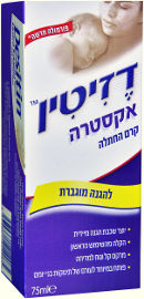דזיטין אקסטרה קרם החתלה-להגנה מוגברת