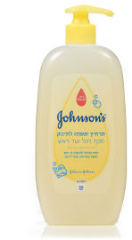 ג'ונסונס תרחיץ ושמפו לתינוק מכף רגל ועד ראש