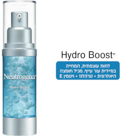 NEUTROGENA HYDRO BOOST סרום לחות
