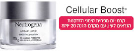 NEUTROGENA CELLULAR BOOST קרם לחות אנטי אייג'ינג