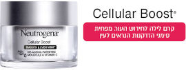 NEUTROGENA CELLULAR BOOST קרם לילה אנטי אייג'ינג