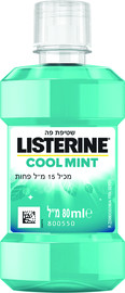 ליסטרין קול מינט שטיפת פה