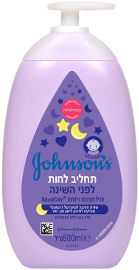 ג'ונסונס בייבי תחליב לחות לפני השינה