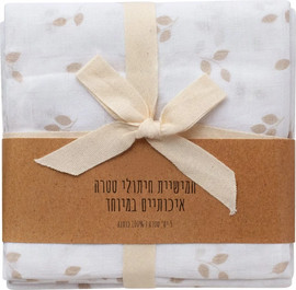 BabyTech חמישיית חיתולי טטרה מבית Baby Tech - צבע חום עלים