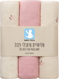 BabyTech שלישיית חיתולי פלנל מבית Baby Tech - צבע ורוד/בז'