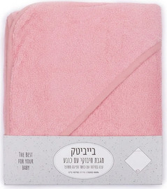 BabyTech מגבת חיבוקי לתינוק 100% כותנה מבית Baby Tech - צבע ורוד עתיק