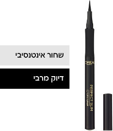 L'OREAL PARIS PERFECT SLIM סופרליינר 01
