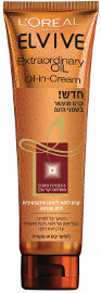 אלביב קרם לחות להזנה אינטנסיבית 6 שמנים לשיער יבש או מקורזל