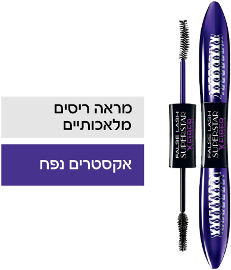 L'OREAL PARIS XFIBER מסקרה