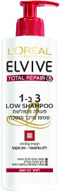 אלביב 3ב1 פעולה משולשת - שמפו, מרכך ומסכה טוטאל ריפר לשיער פגום ויבש