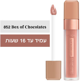 L'OREAL PARIS ULTRA MATTE שפתון שוקולד נוזלי עמיד