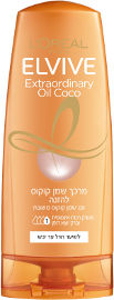 אלביב מרכך שמן קוקוס משובח לשיער רגיל עד יבש