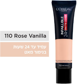 L'OREAL PARIS INFALLIBLE MATTE COVER מייק אפ