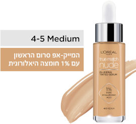 L'OREAL PARIS TRUE MATCH מייקאפ סרום 4-5