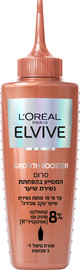 אלביב GROWTH BOOSTER סרום המסייע בהפחתת נשירת שיער