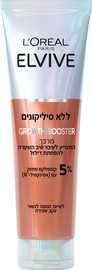 אלביב GROWTH BOOSTER מרכך המסייע לעיבוי סיב השערה