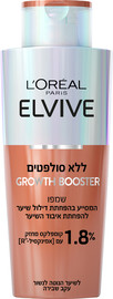 אלביב GROWTH BOOSTER שמפו המסייע בהפחתת דילול שיער